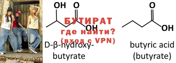 таблы Белокуриха