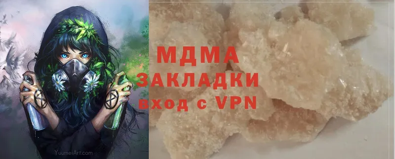 сколько стоит  Вязьма  МДМА VHQ 